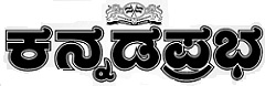 Kannada Prabha Logo